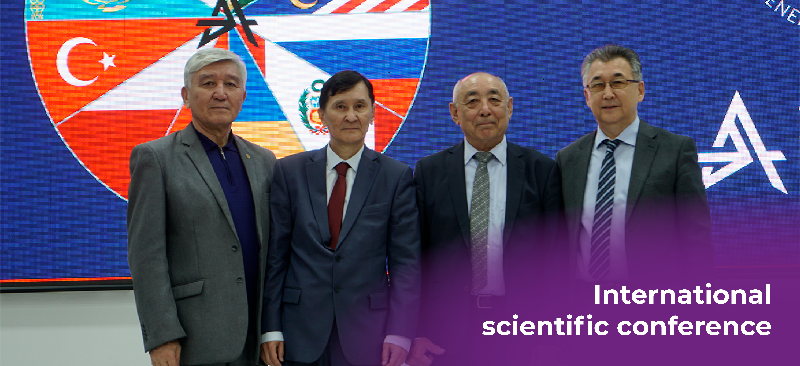 Artificial intelligence and digital technologies became the focus of an international scientific conference at Energo University