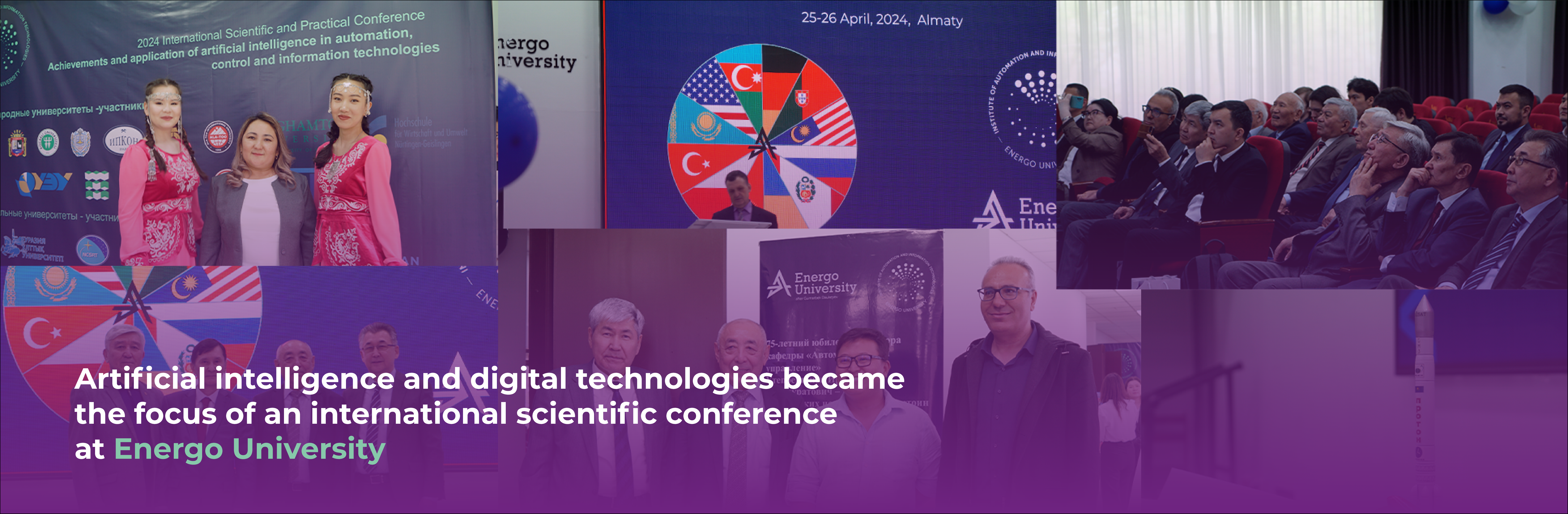 Искусственный интеллект и цифровые технологии стали темами международной научной конференции в Energo University 