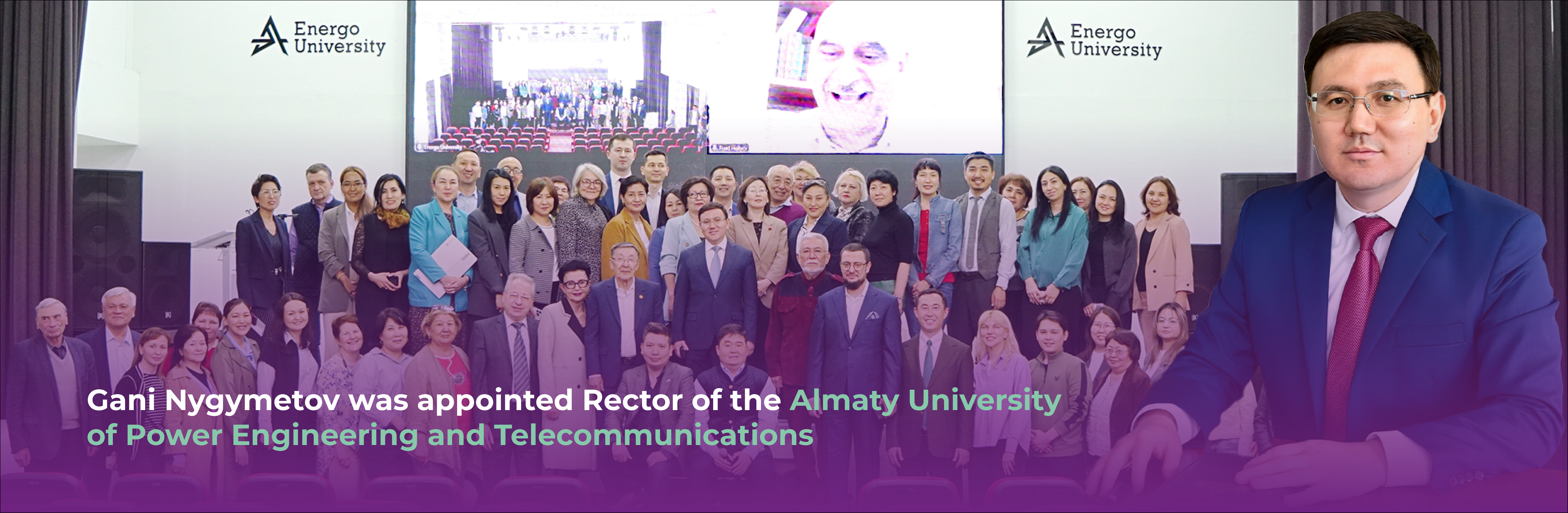 Gani Nygymetov was appointed Rector of the Almaty University of Power Engineering and Telecommunications