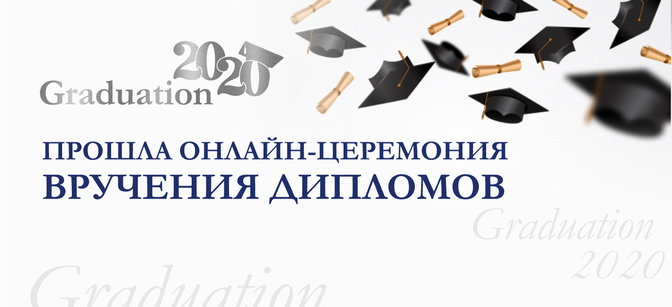 До свидания, любимый Энерго!  Мы не прощаемся с тобой!  Ты всегда будешь в нашем сердце!