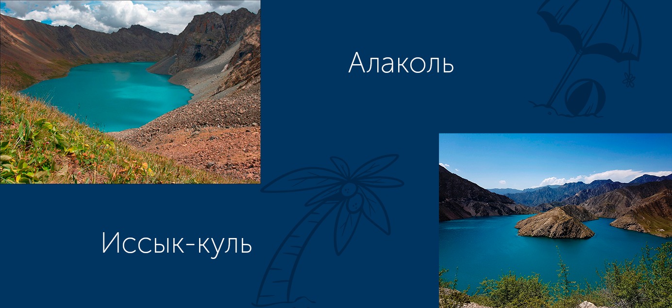 Летний оздоровительный отдых для членов профкома работников