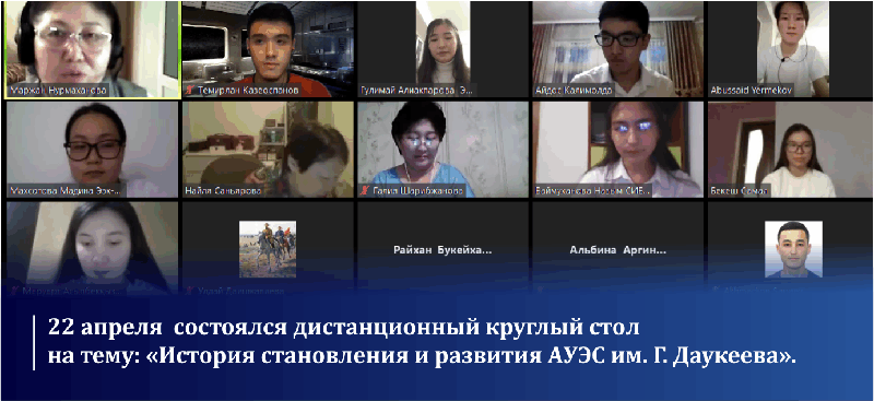Ценим прошлое, строим будущее!