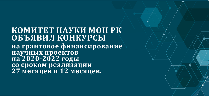 Вниманию ученых АУЭС!