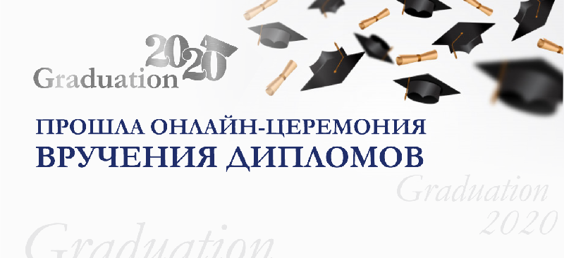 До свидания, любимый Энерго!  Мы не прощаемся с тобой!  Ты всегда будешь в нашем сердце!
