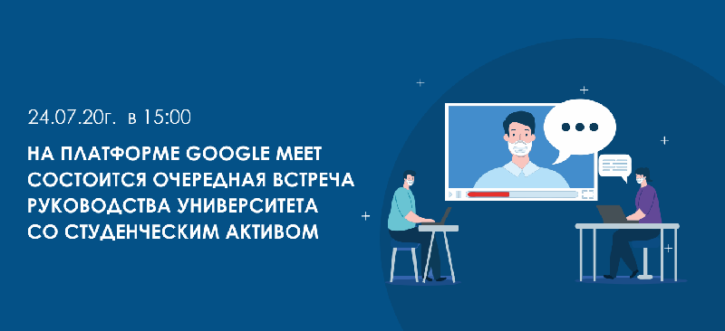 Вниманию всех студентов, абитуриентов и преподавателей!