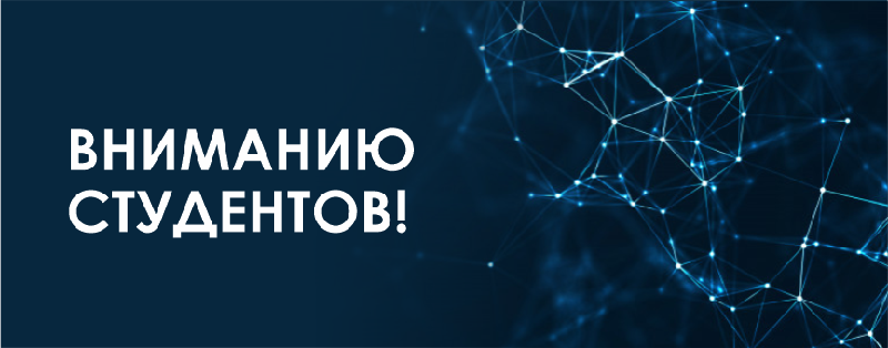 В соответствии с распоряжением Проректора по АД от 2 ноября АУЭС  продлевает срок проведения «Рубежного контроля 1»