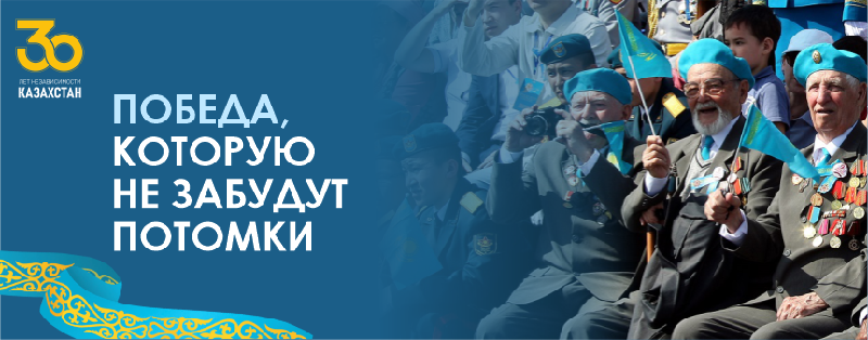 Победа, которую не забудут потомки