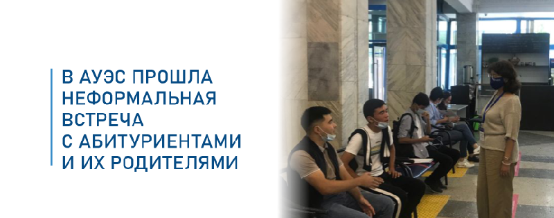 В формате живого общения!