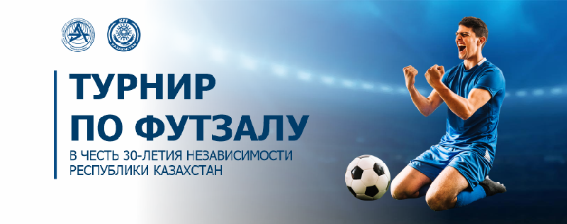 19-20 ноября 2021 года в спортивном комплексе 