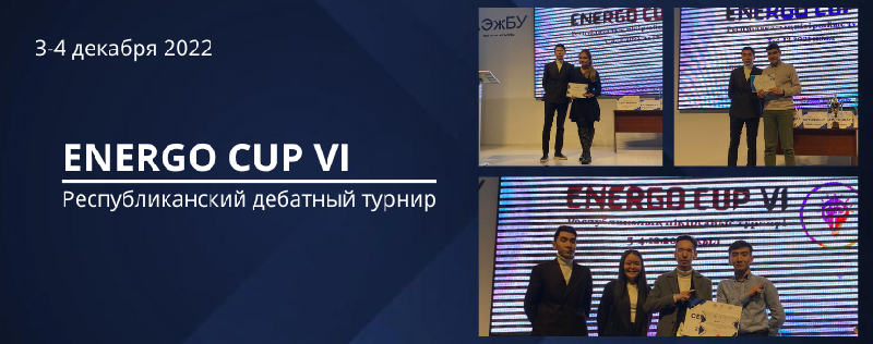 ENERGO CUP VI