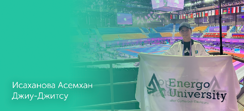 Студент Energo University на XIX Летних Азиатских Играх: Участие в Олимпийских и Неолимпийских Видах Спорта