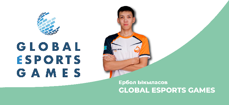 СТУДЕНТ  ENERGO UNIVERSITY  ВЫСТУПИТ НА ФИНАЛЬНОМ ТУРНИРЕ GLOBAL ESPORTS GAMES