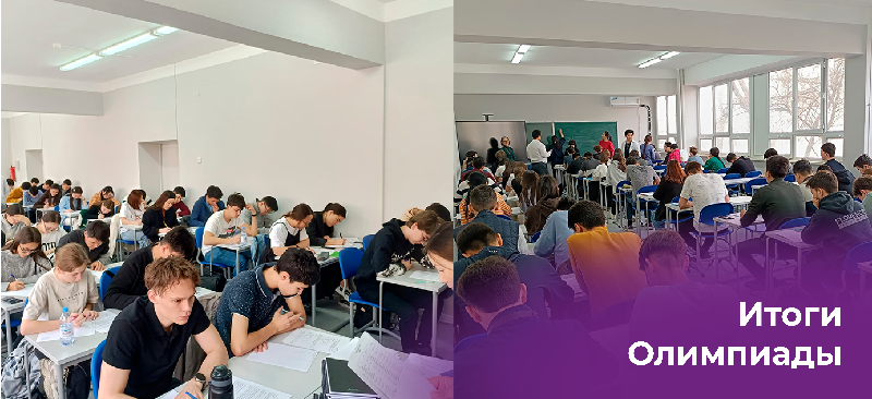 В Energo University определили победителей олимпиады по физике и теоретическим основам электротехники 