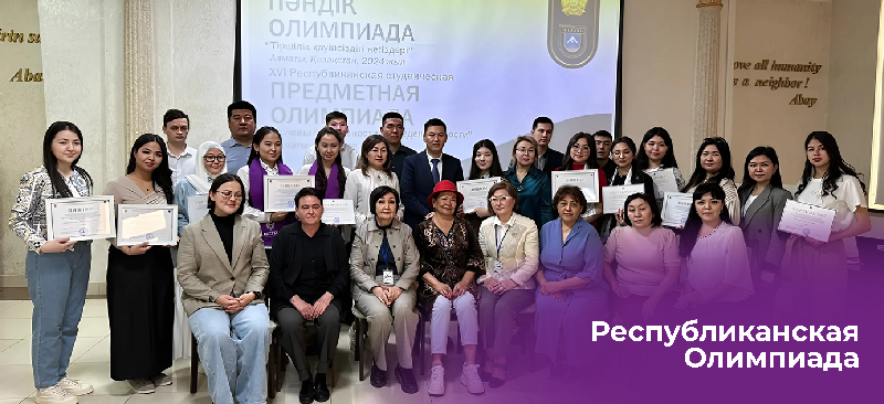 Студентка Energo University – в тройке лидеров по результатам республиканской олимпиады по безопасности жизнедеятельности