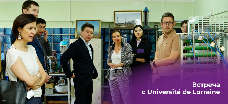 В Energo University обсудили возможности сотрудничества с Université de Lorraine (Франция) 