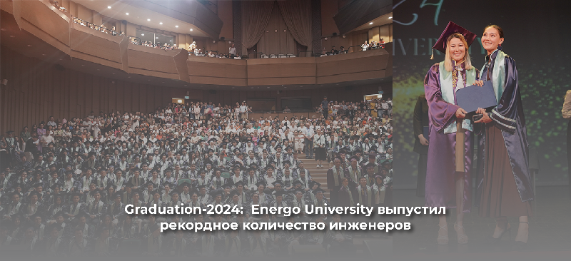 Graduation-2024:  Energo University выпустил рекордное количество инженеров