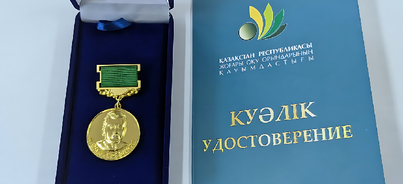 Профессор Energo University удостоен награды 