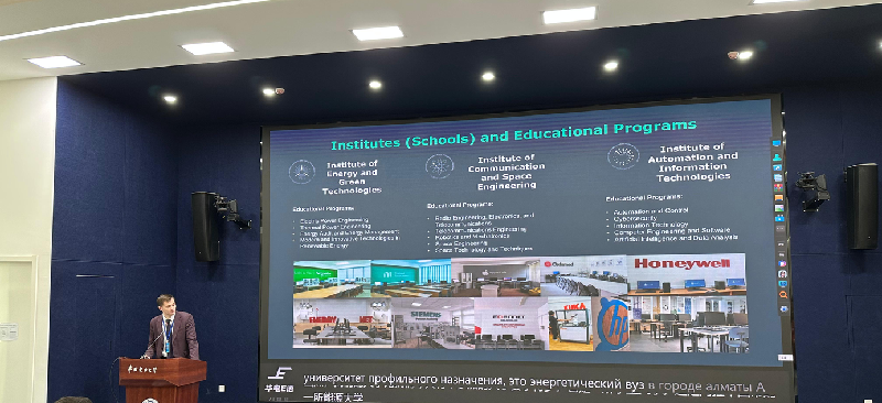 Делегация Energo University принимает участие в 7-й энергетической конференции Университетов ШОС