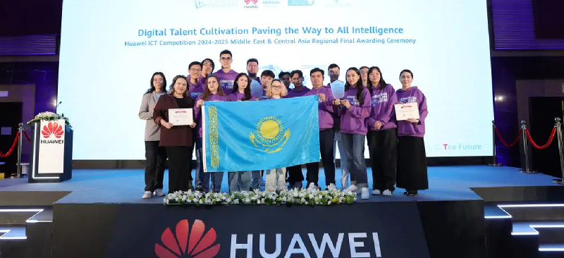 Студенты EU победили в международном конкурсе Huawei ICT Competition 2024