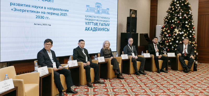 Представители Energo University приняли участие в энергетическом форуме 