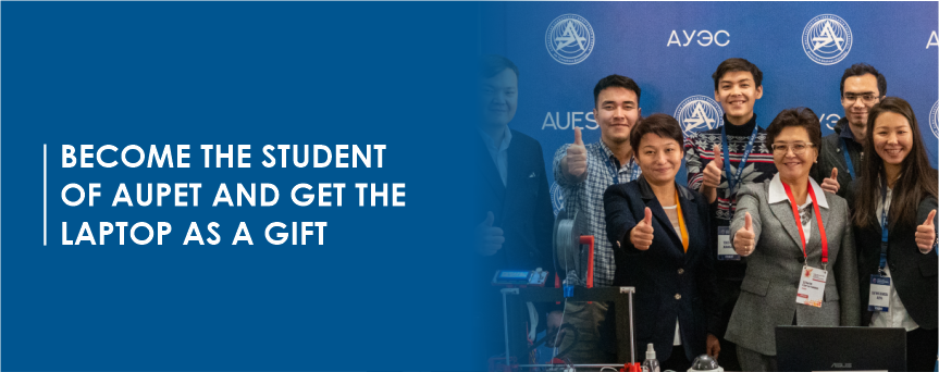 Become the student of AUPET and get the laptop as a gift