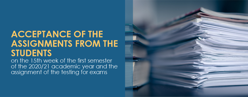 Acceptance of the assignments from the students on the 15th week of the first semester of the 2020/21 academic year and the assignment of the testing for exams