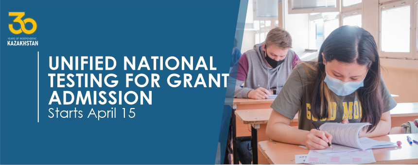 Unified National Testing for Grant Admission Starts April 15