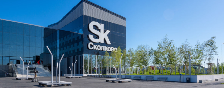 The Rector of AUPET named after G. Daukeyev Saule Sagintayeva has visited the Innovation Center “Skolkovo”