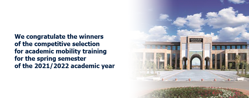 We сongratulate the winners of the competitive selection for academic mobility training for the spring semester of the 2021/2022 academic year
