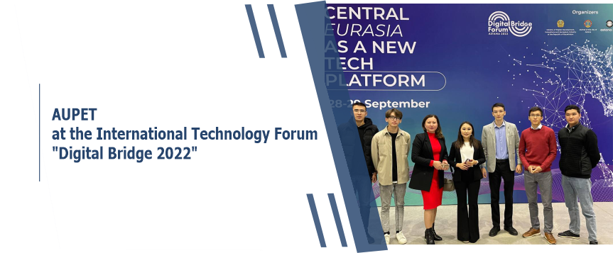 AUPET at the International Technology Forum 