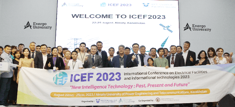 AUPET with colleagues from Korea became the organizers of the international conference.