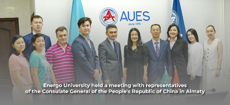 Energo University held a meeting with representatives of the Consulate General of the People's Republic of China in Almaty