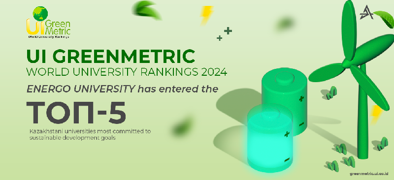 Energo University entered the world ranking of green universities