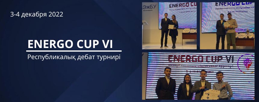 ENERGO CUP VI