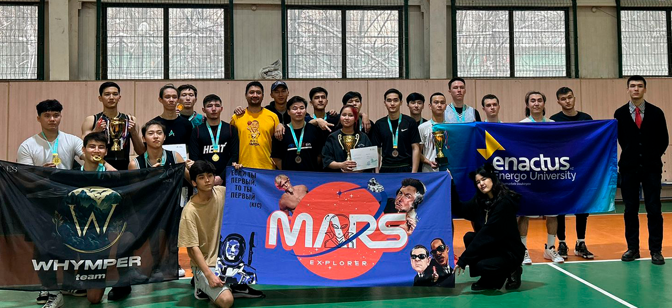 Energo University-де студенттік ұйымдар арасында баскетболдан турнир өтті