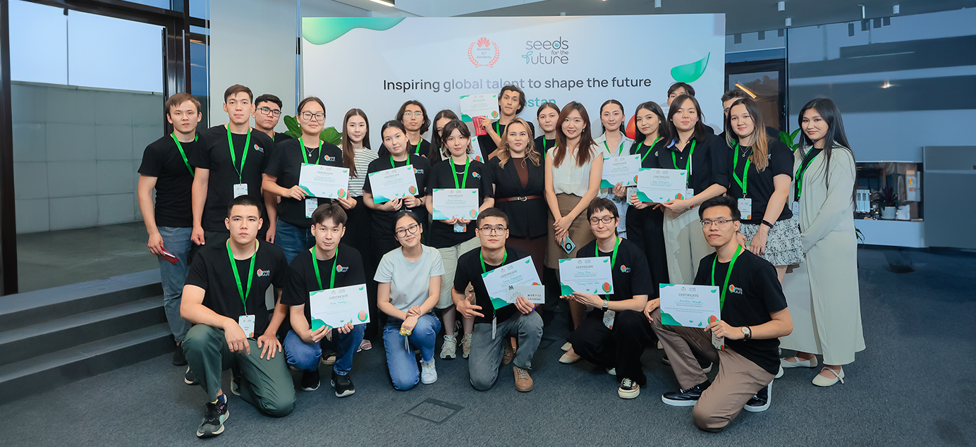 Energo University студенттері Huawei компаниясының «Seeds for the future 2024» бағдарламасының Ұлттық финалына қатысты