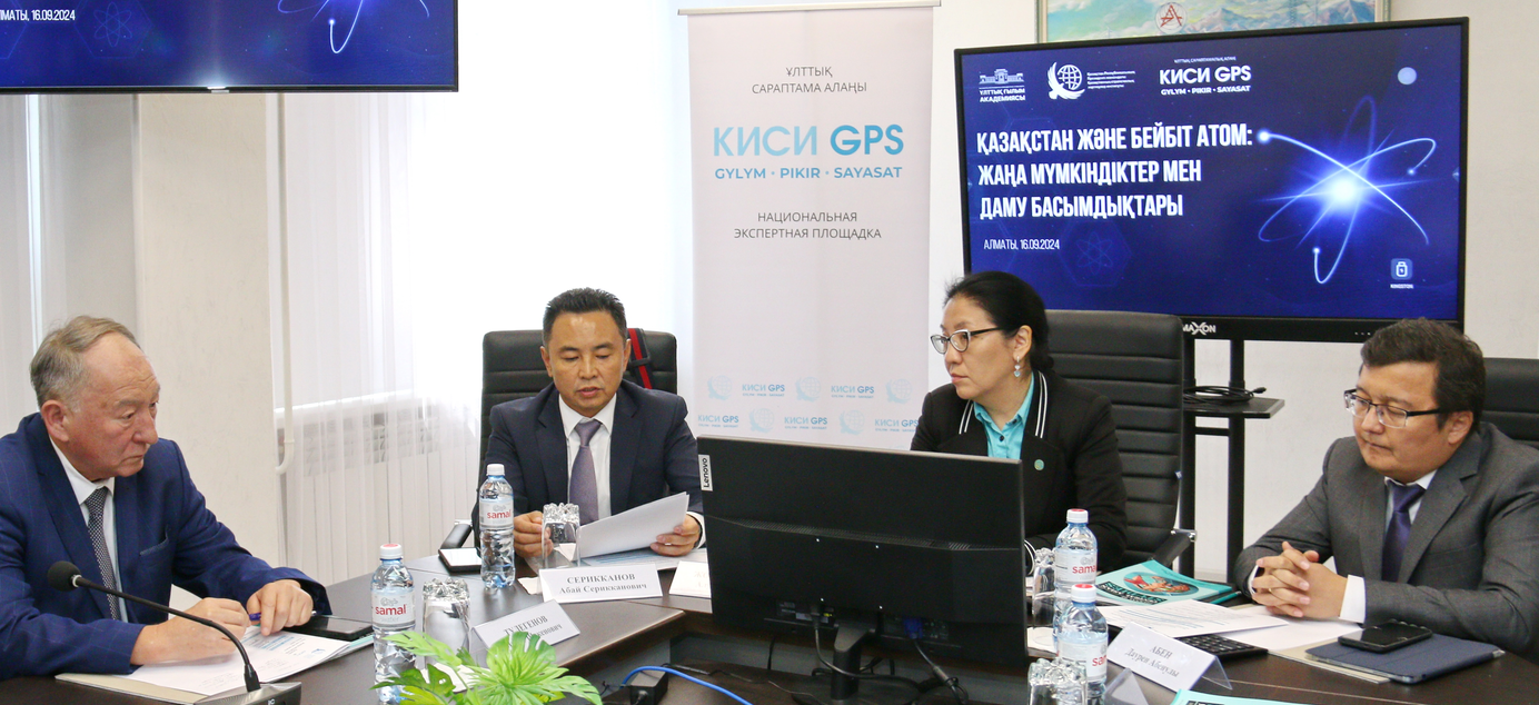 Republican experts discussed the prospects of nuclear energy in the country at Energo University