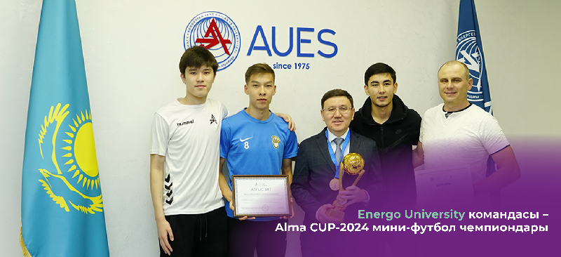 Energo University командасы – Alma CUP-2024 мини-футбол чемпиондары